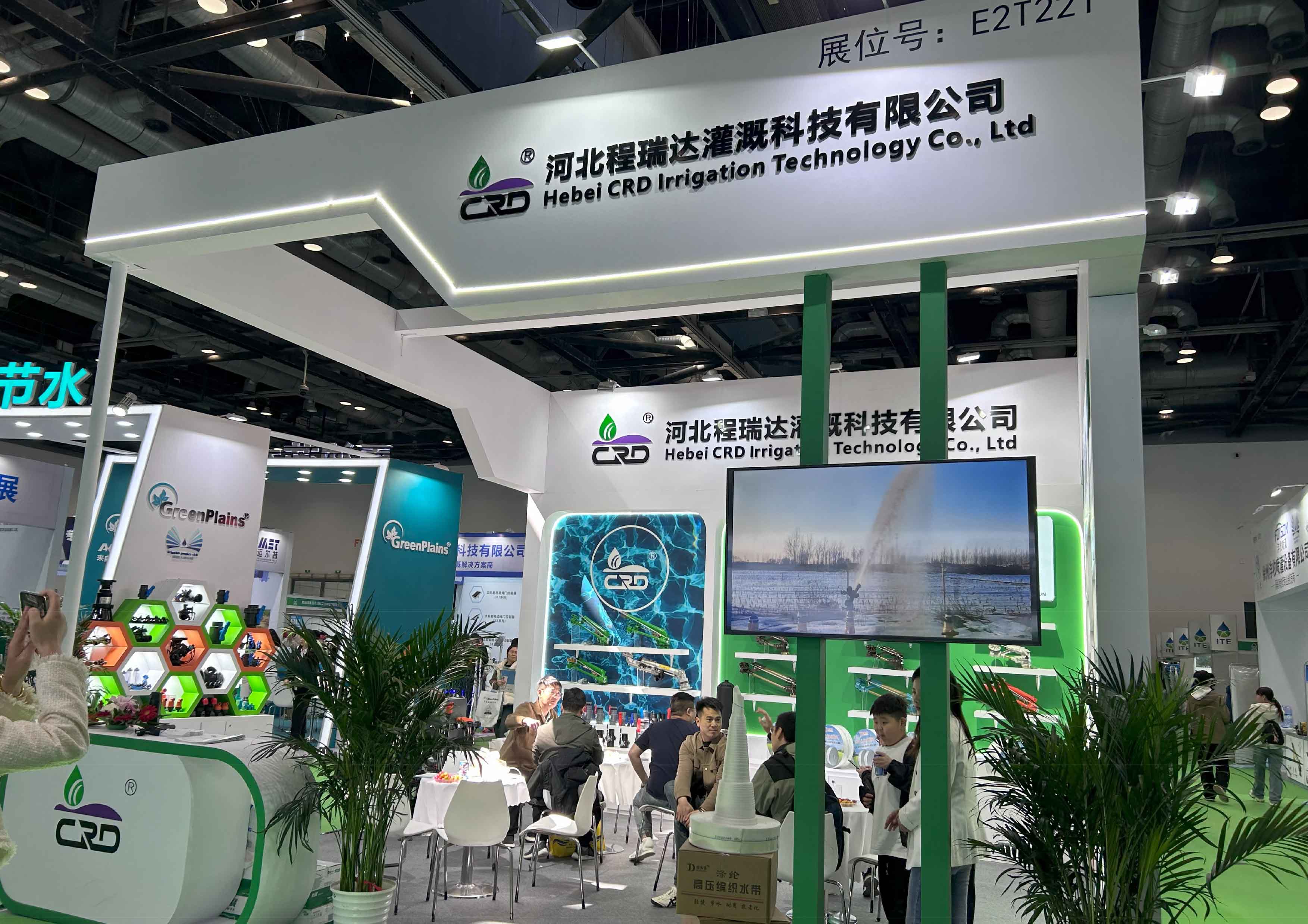 南京河北程瑞达灌溉科技有限公司参加世界灌溉科技大会